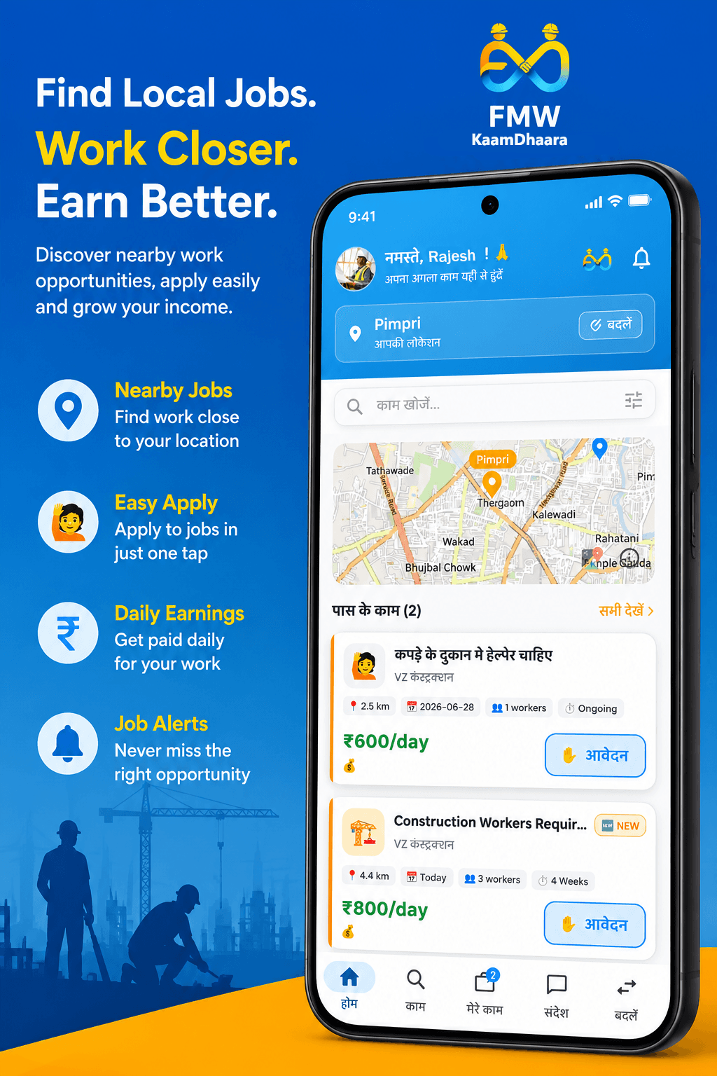 Find Local Jobs. Work Closer. Earn Better.